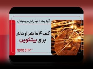 راهنمای کامل بازی تخته نرد برای گوشی ایفون: چگونه از تلفن همراه خود لذت ببریم؟