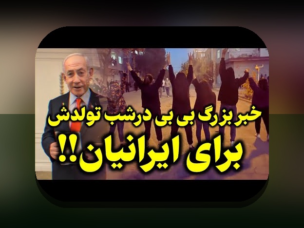 آخرین اخبار ایران اینترنشنال و تاثیر آن بر سایت شرط بندی: هر آنچه باید بدانید