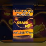 همه چیز درباره انفجار سایت وان ایکس بت: رازهای موفقیت در سایت شرط بندی محبوب ایرانی