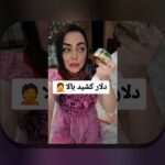 تورم و حفاظت از پول در ایران: چگونه قدرت خرید روزمره‌مان را حفظ کنیم؟