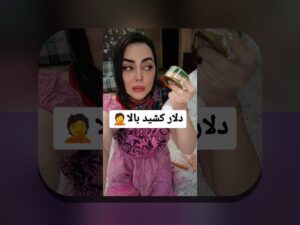 تورم و حفاظت از پول در ایران: چگونه قدرت خرید روزمره‌مان را حفظ کنیم؟