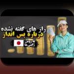 بودجه‌بندی شخصی برای جوانان: گام‌های ساده برای مدیریت هزینه‌ها، پس‌انداز و آینده مالی روشن