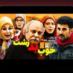 بدهی خوب مقابل بدهی بد چیست؟ تفاوت بدهی خوب بدهی بد و راهنمای مدیریت بدهی برای %sitename%