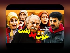 بدهی خوب مقابل بدهی بد چیست؟ تفاوت بدهی خوب بدهی بد و راهنمای مدیریت بدهی برای %sitename%